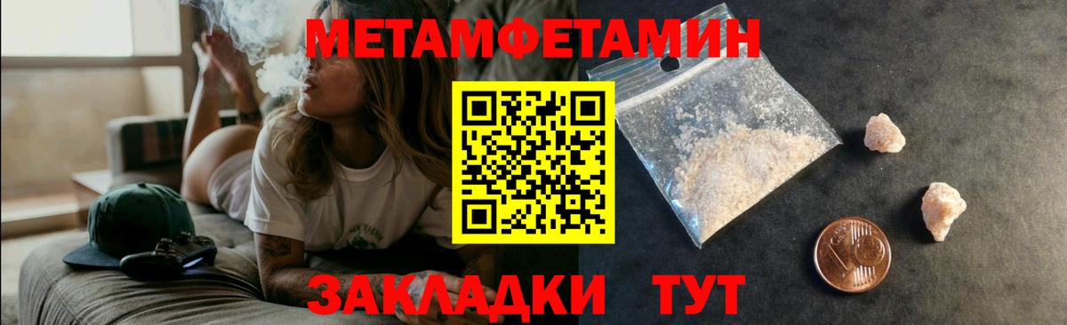 Amphetamine  Амфетамин 97%  Вход с VPN  Джанкой 