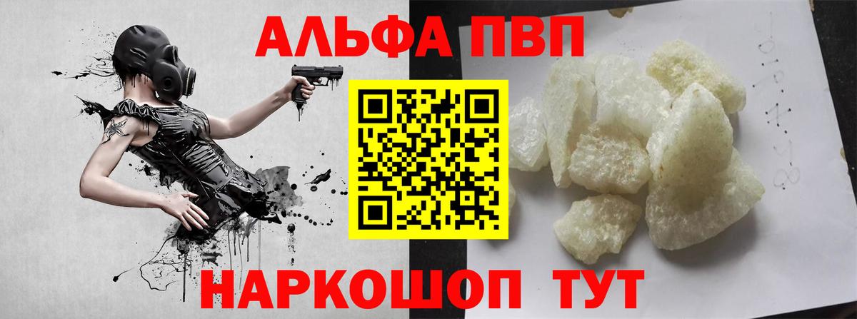 Alpha PVP крисы CK  Вход с VPN  Джанкой  Alpha PVP СК КРИС  Alpha PVP СК КРИС 