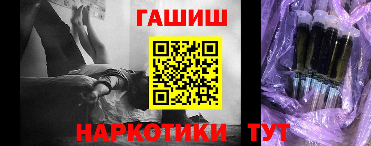 ГАШ  ГАШ Cannabis  Джанкой  Вход с VPN  ГАШ VHQ 