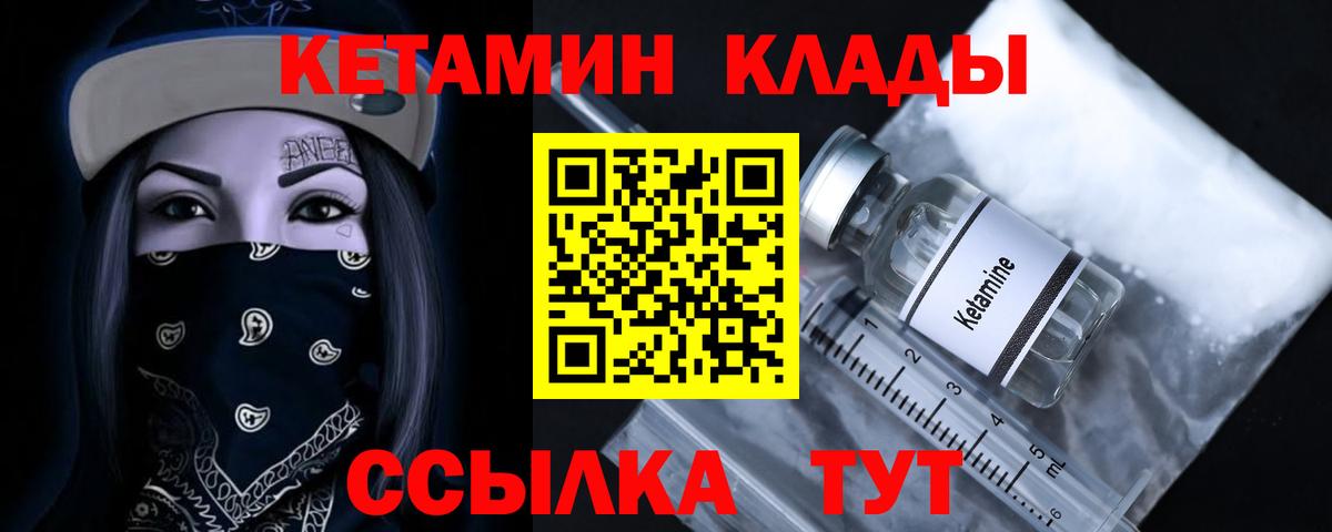 МЕГА ССЫЛКА  Вход с VPN  Джанкой  Кетамин ketamine 
