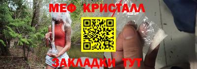 шишки Ликино-Дулёво