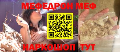 шишки Ликино-Дулёво