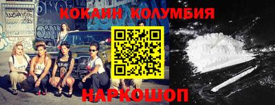 мяу мяу кристалл Лесосибирск
