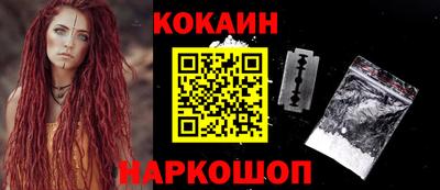 мяу мяу кристалл Лесосибирск