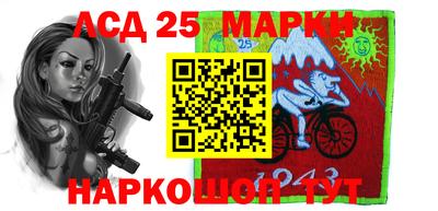 мяу мяу кристалл Лесосибирск