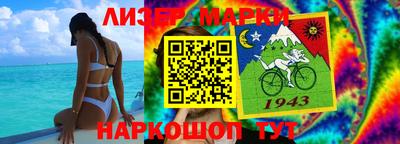 мяу мяу кристалл Лесосибирск
