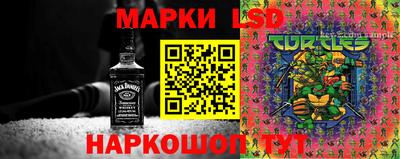 мяу мяу кристалл Лесосибирск