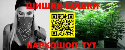 мяу мяу кристалл Лесосибирск