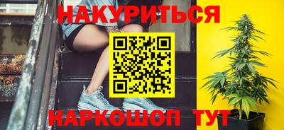 мяу мяу кристалл Лесосибирск