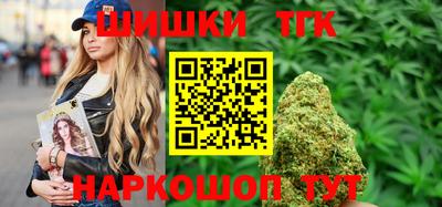 мяу мяу мука Ливны