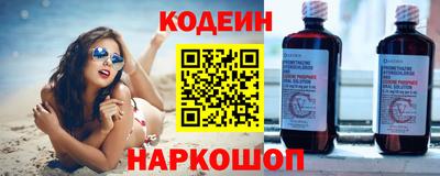 шишки Ликино-Дулёво