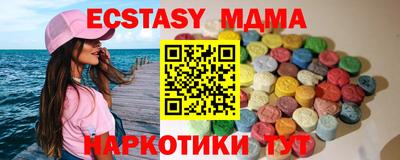 мяу мяу мука Ливны