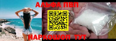 мяу мяу мука Ливны