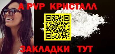шишки Ликино-Дулёво