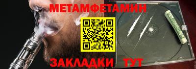 мяу мяу мука Ливны