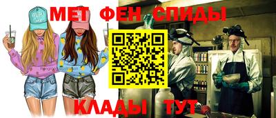 мяу мяу кристалл Лесосибирск