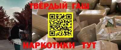 мяу мяу кристалл Лесосибирск