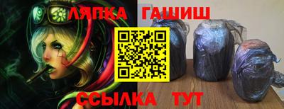 мяу мяу кристалл Лесосибирск