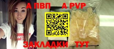 шишки Ликино-Дулёво