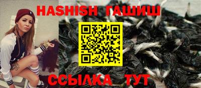 мяу мяу кристалл Лесосибирск