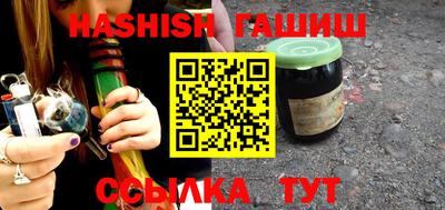 шишки Ликино-Дулёво